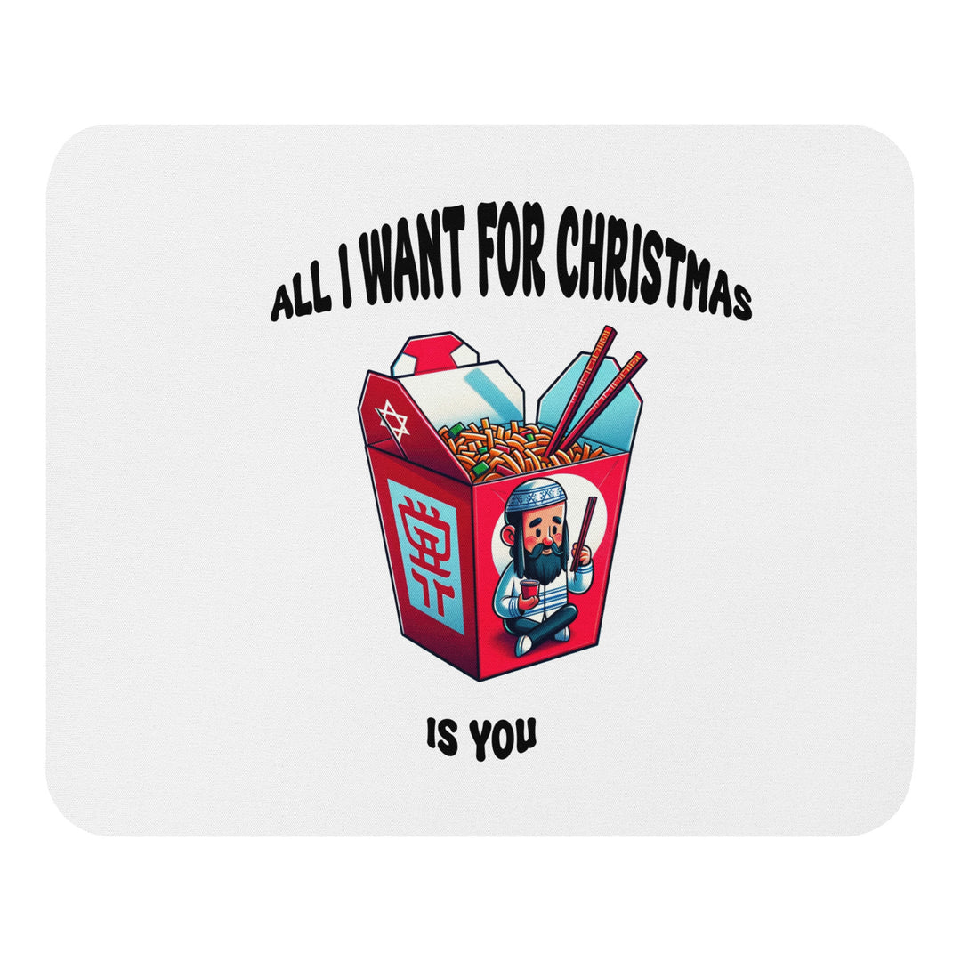 Mouse Pad | Christmas