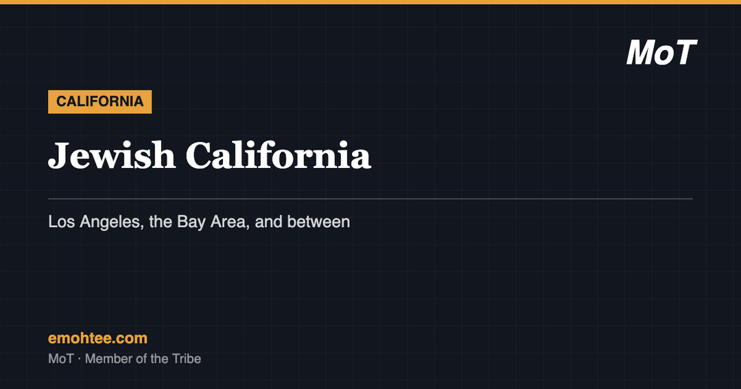 Jewish California - Los Angeles and Bay Area communities guide by MoT Member of the Tribe