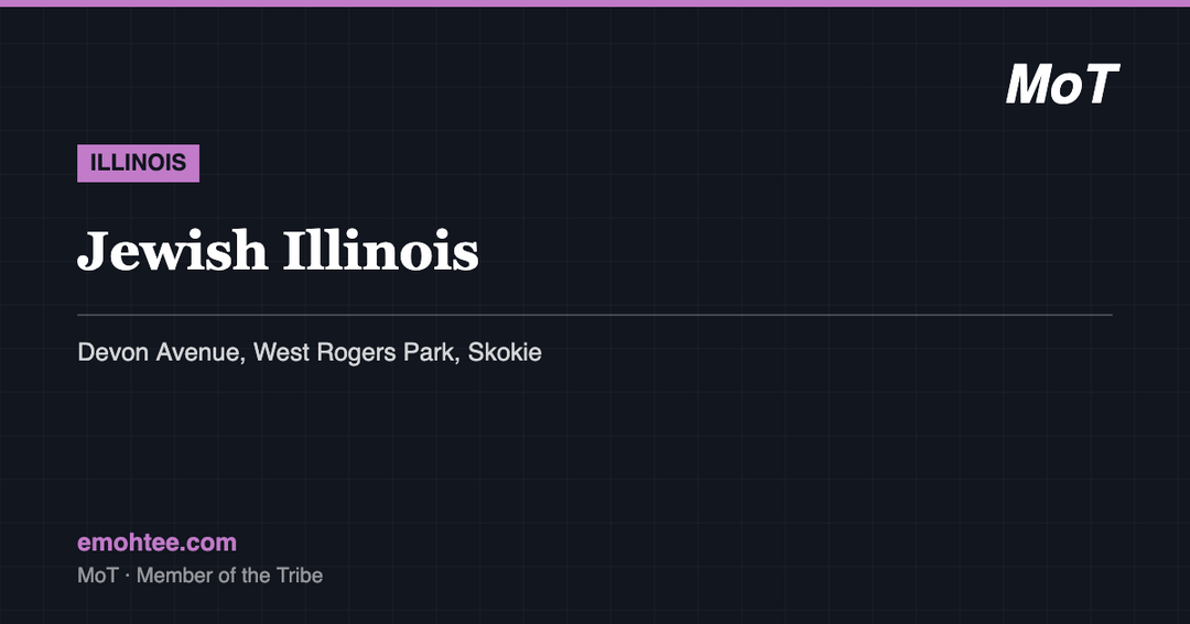 Jewish Illinois - Devon Avenue, West Rogers Park and Skokie guide by MoT Member of the Tribe