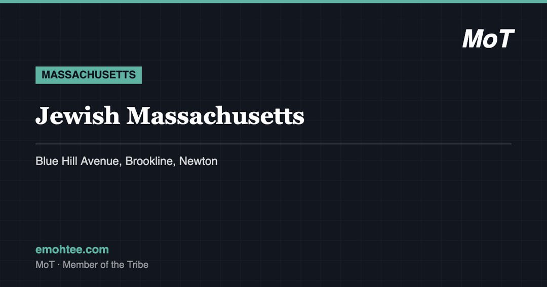 Jewish Massachusetts - Blue Hill Avenue, Brookline and Newton guide by MoT Member of the Tribe