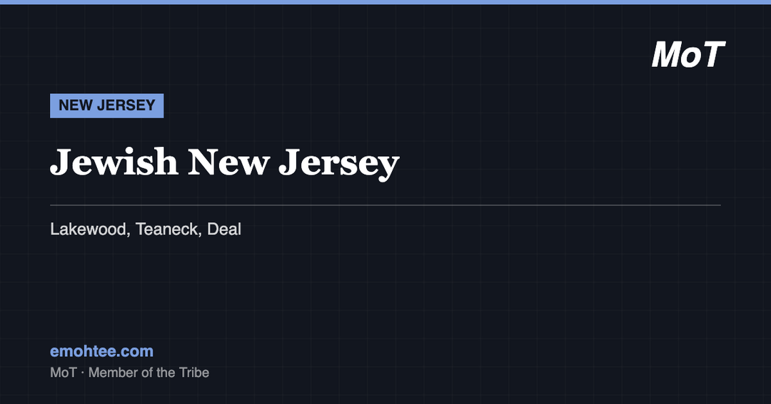 Jewish New Jersey - Lakewood, Teaneck and Deal communities guide by MoT Member of the Tribe