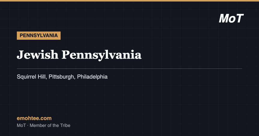 Jewish Pennsylvania - Squirrel Hill and Pittsburgh communities guide by MoT Member of the Tribe