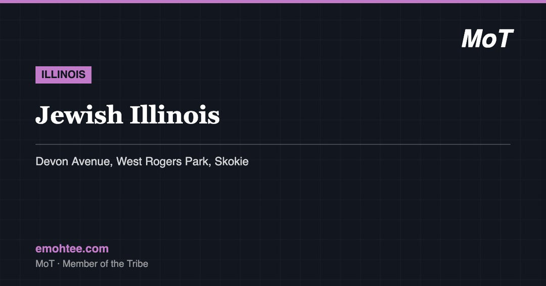 Jewish Illinois - Devon Avenue, West Rogers Park and Skokie guide by MoT Member of the Tribe