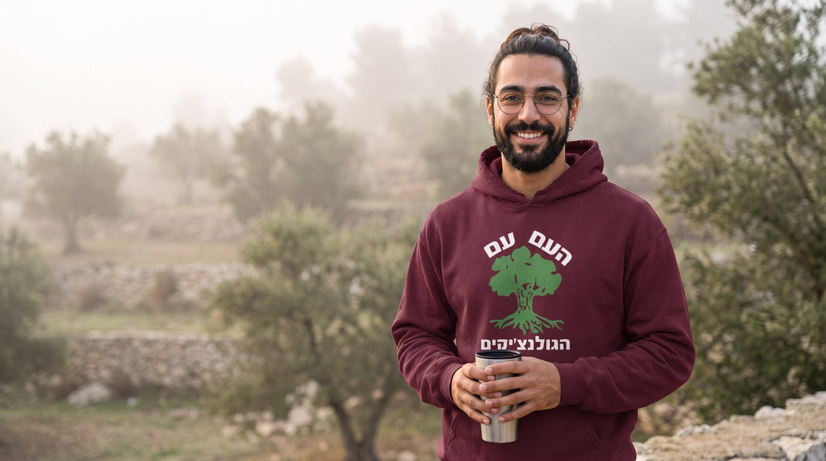 Man wearing the Golani hoodie in the Jerusalem hills - emohtee best sellers