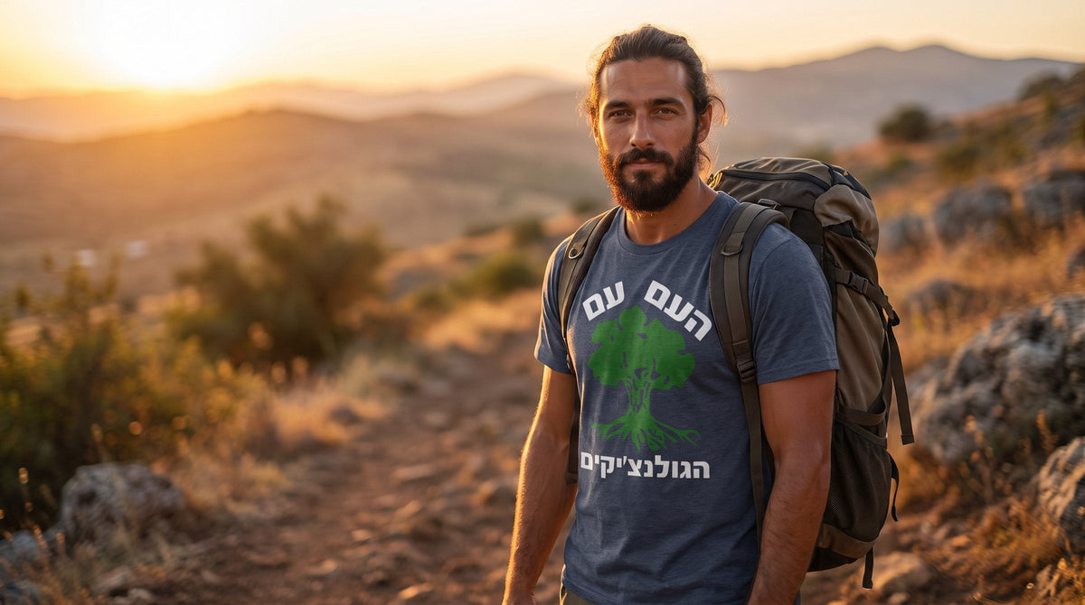 Man wearing the Golani tee on a Golan Heights trail - emohtee Golani brigade apparel