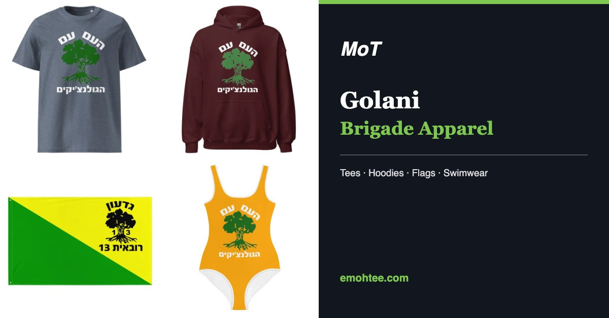Golani Brigade Apparel