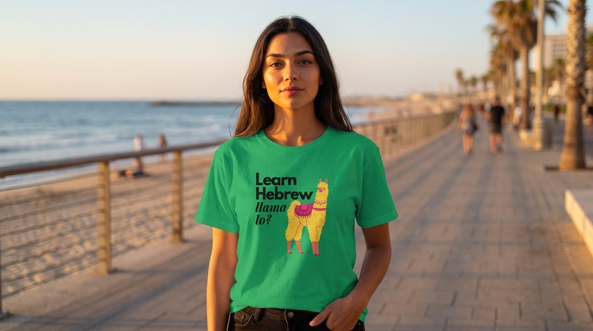 Learn Hebrew Llama Lo? T-shirt worn by a woman on the Tel Aviv beach promenade – MoT Member of the Tribe