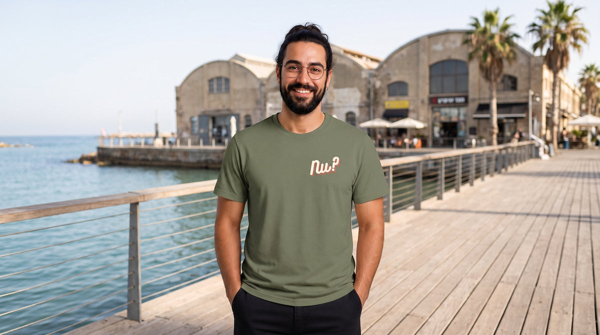 Nu T-shirt worn by a man at the Tel Aviv Port boardwalk – MoT Member of the Tribe