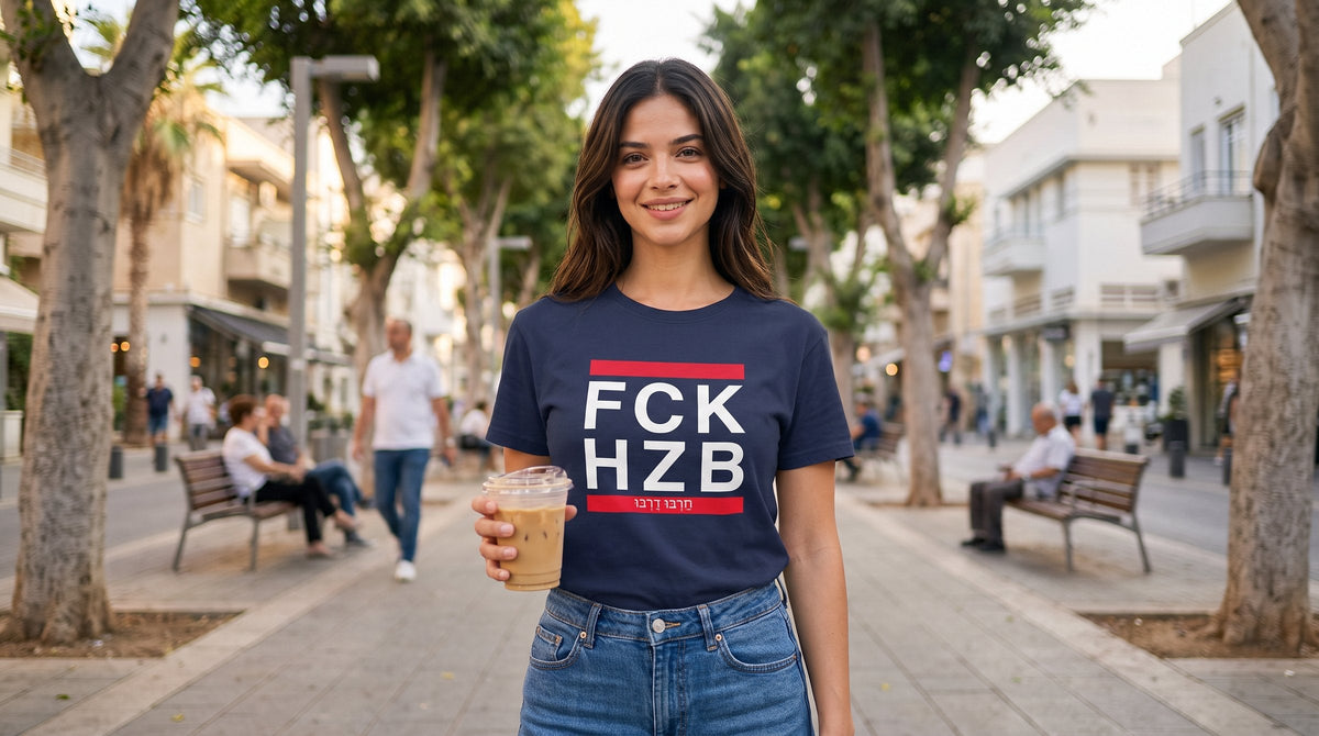 Woman wearing the FCK HZB tee on Rothschild Boulevard - emohtee women t-shirts
