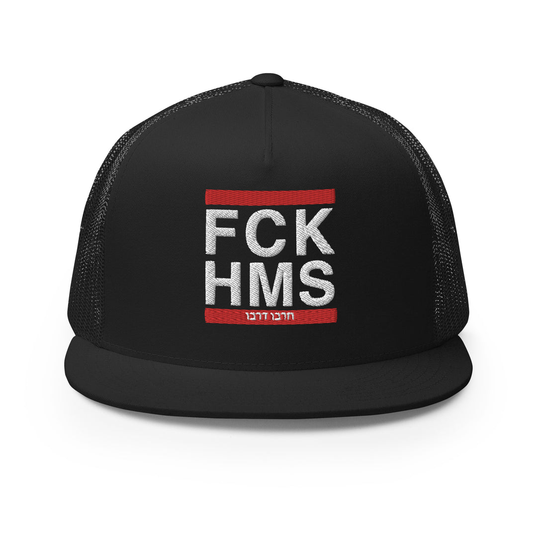 Trucker Cap | FCK HMS