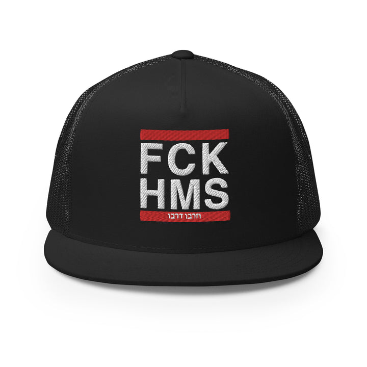 Trucker Cap | FCK HMS