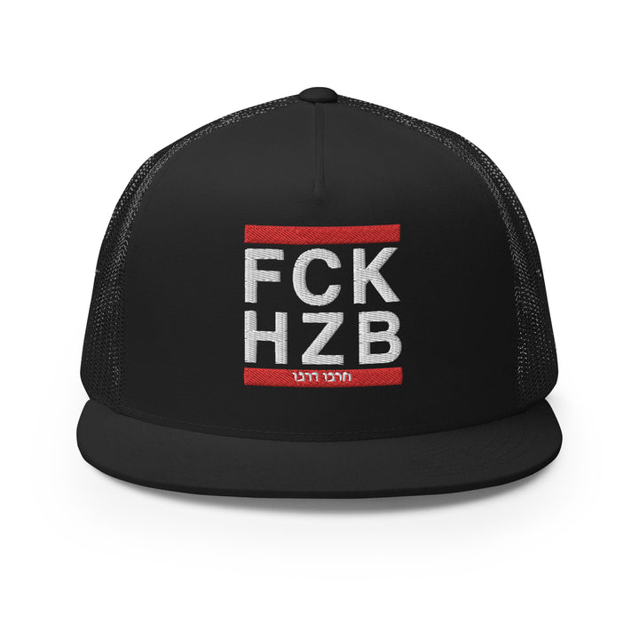 Trucker Cap | FCK HZB