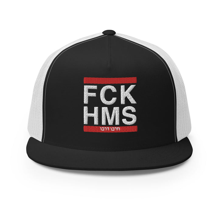 Trucker Cap | FCK HMS