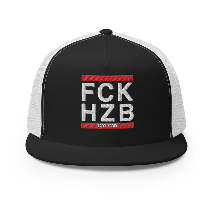 Trucker Cap | FCK HZB