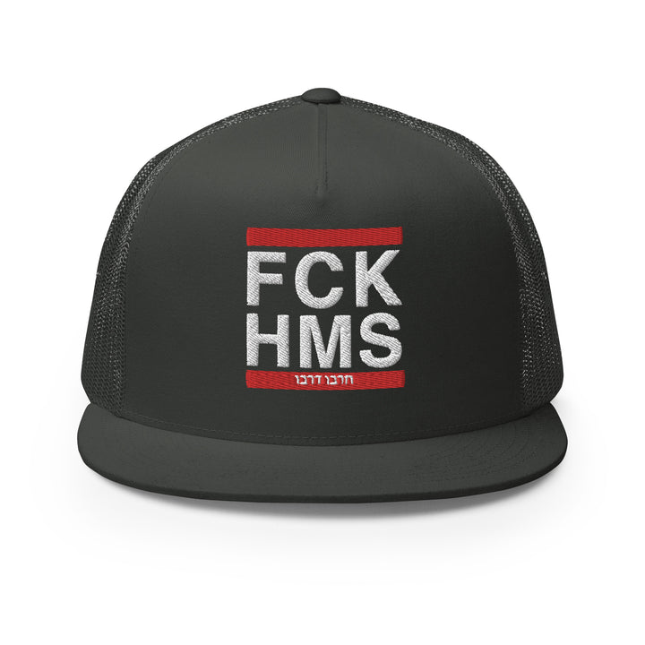 Trucker Cap | FCK HMS