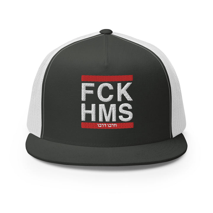 Trucker Cap | FCK HMS