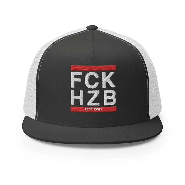 Trucker Cap | FCK HZB