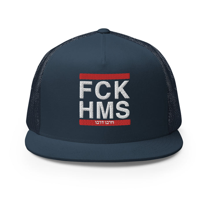 Trucker Cap | FCK HMS