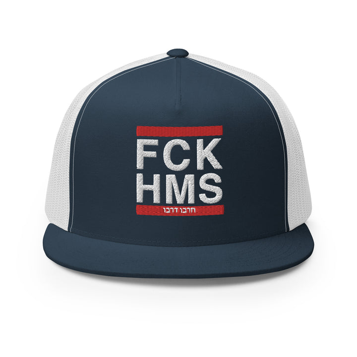 Trucker Cap | FCK HMS