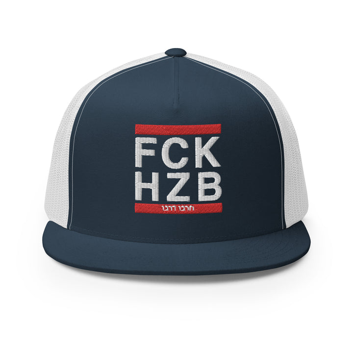 Trucker Cap | FCK HZB