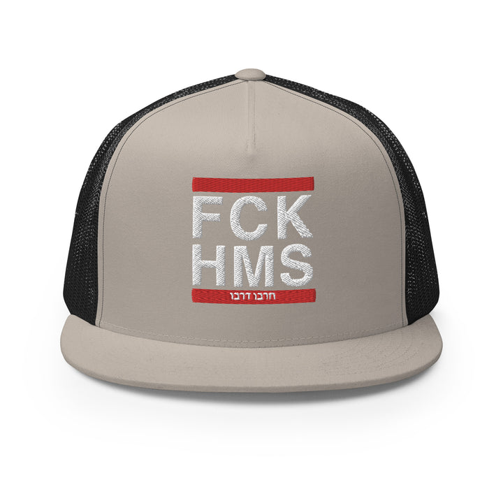 Trucker Cap | FCK HMS