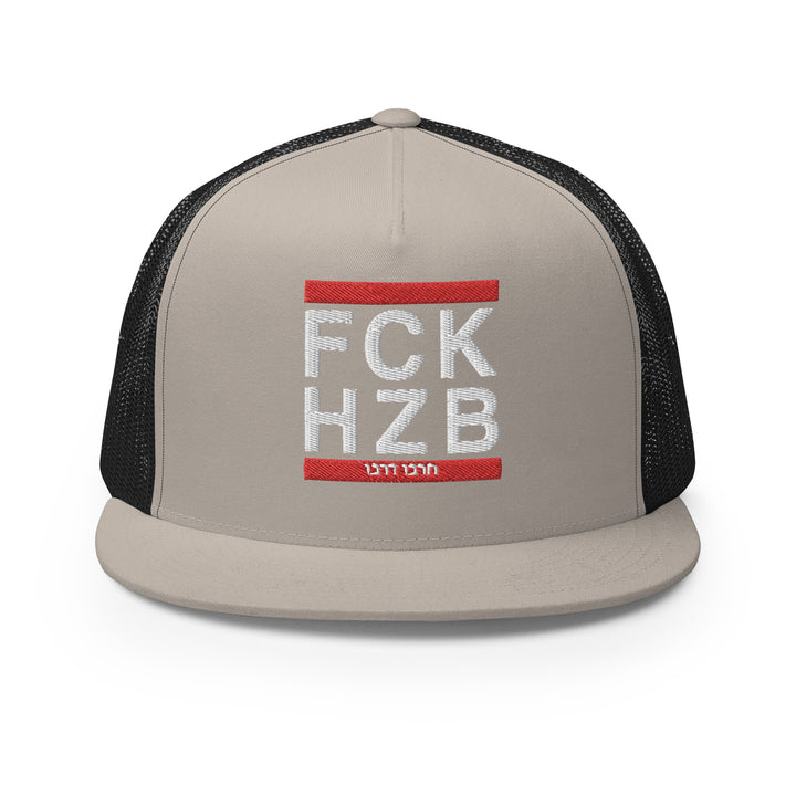 Trucker Cap | FCK HZB