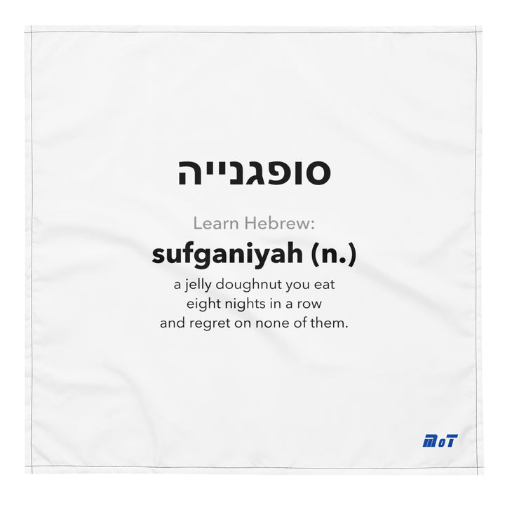 Learn Hebrew Sufganiyah Israel bandana - front view