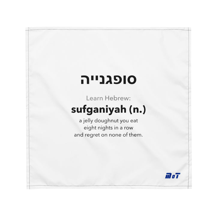 Learn Hebrew Sufganiyah Israel bandana - detail view