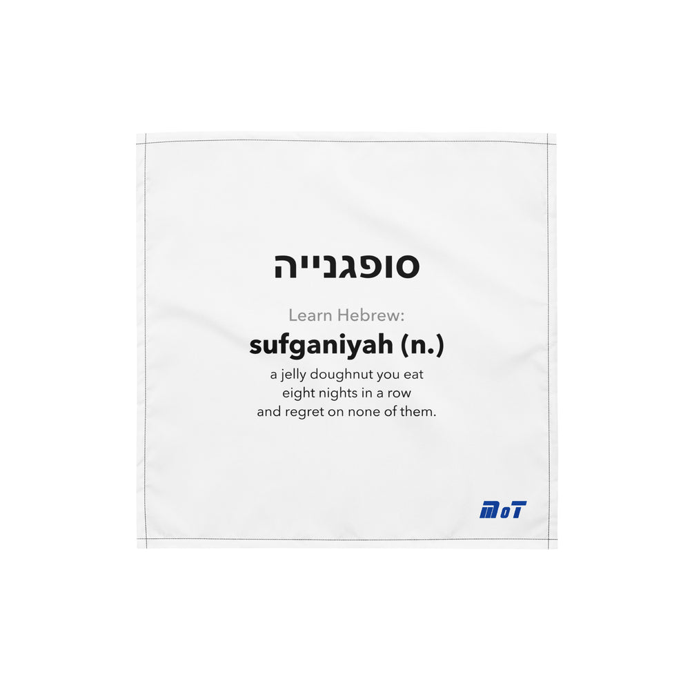 Learn Hebrew Sufganiyah Israel bandana - back view