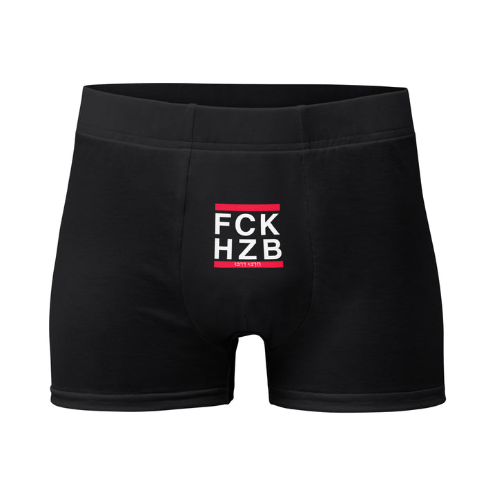 Boxer Briefs | FCK HZB