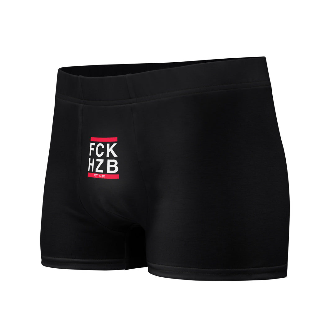 Boxer Briefs | FCK HZB