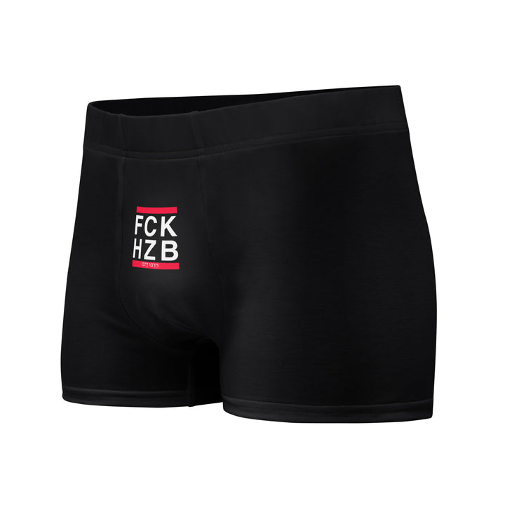 Boxer Briefs | FCK HZB
