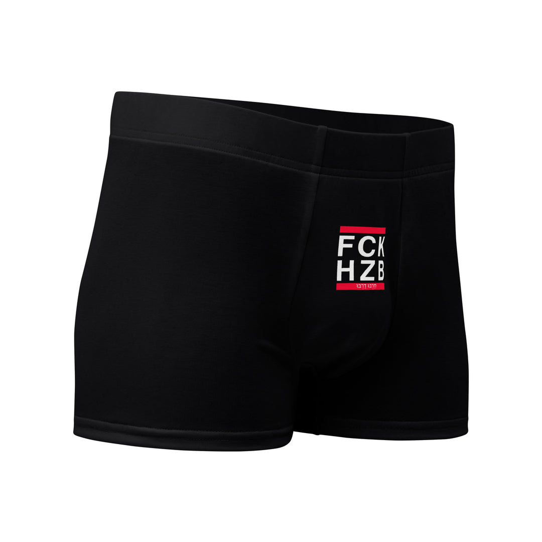 Boxer Briefs | FCK HZB