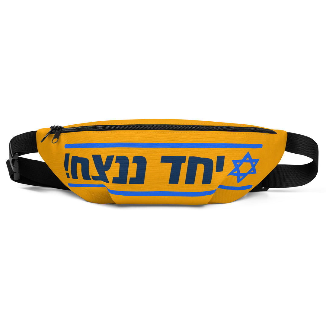 Fanny Pack | Together We Will Win | יחד ננצח Orange