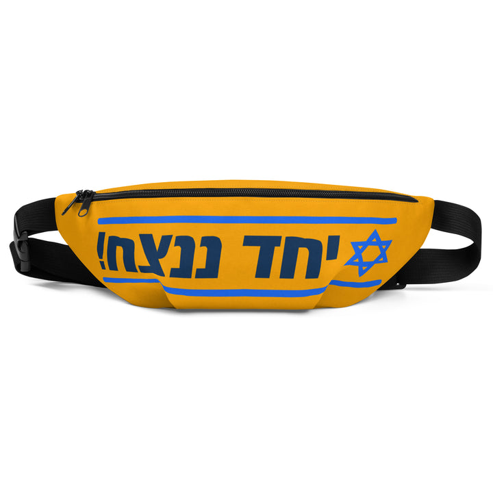 Fanny Pack | Together We Will Win | יחד ננצח Orange