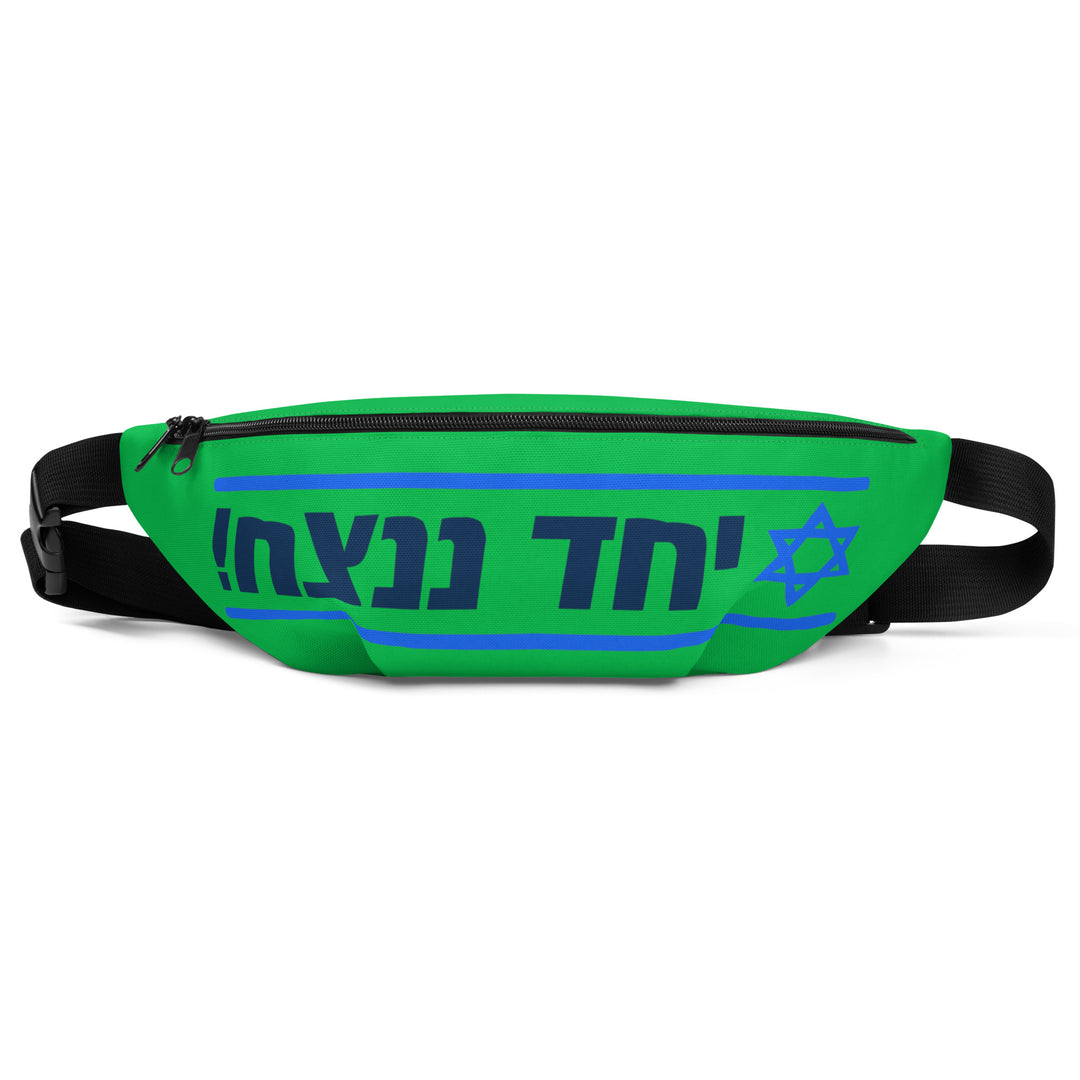 Fanny Pack | Together We Will Win | יחד ננצח Green