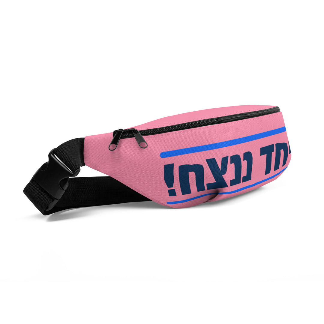 Fanny Pack | Together We Will Win | יחד ננצח Pink