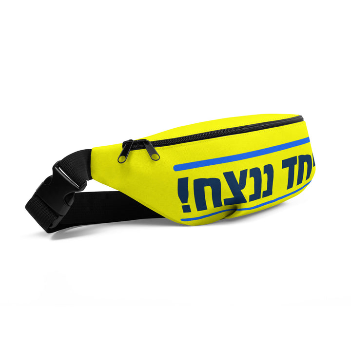 Fanny Pack | Together We Will Win | יחד ננצח Yellow