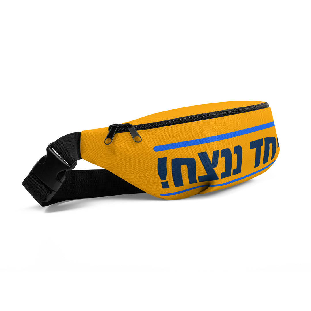 Fanny Pack | Together We Will Win | יחד ננצח Orange