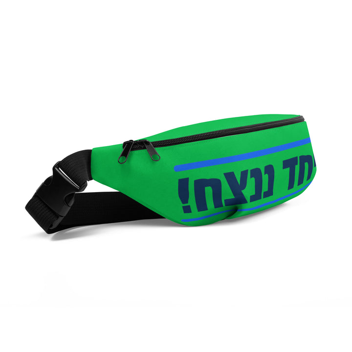 Fanny Pack | Together We Will Win | יחד ננצח Green
