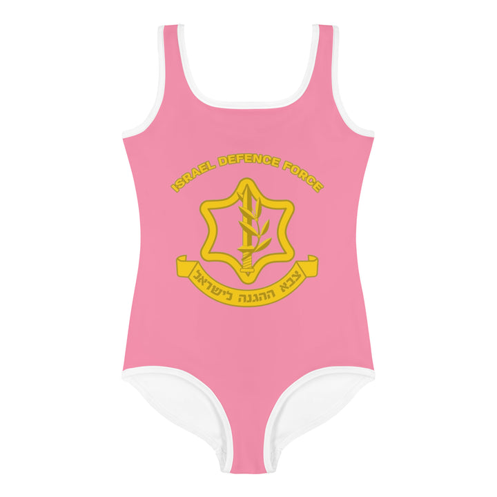 Kids Swimsuit | IDF Israel Defense Forces Pink