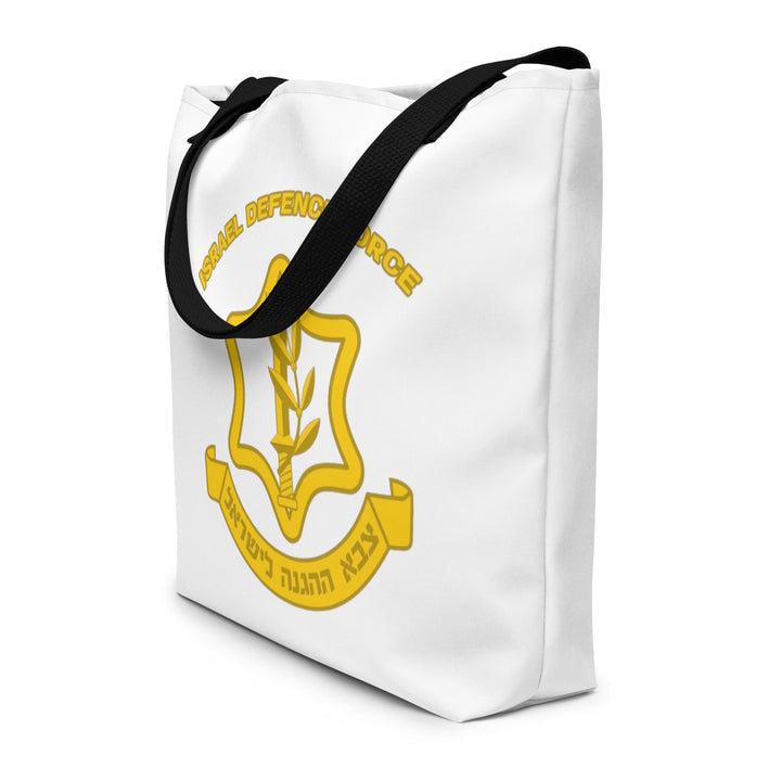 Large Tote Bag | IDF Israel Defense Forces