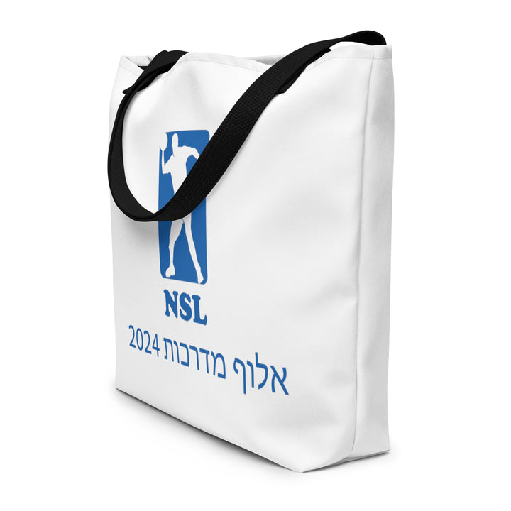 Large Tote Bag | Curb Champ 2024