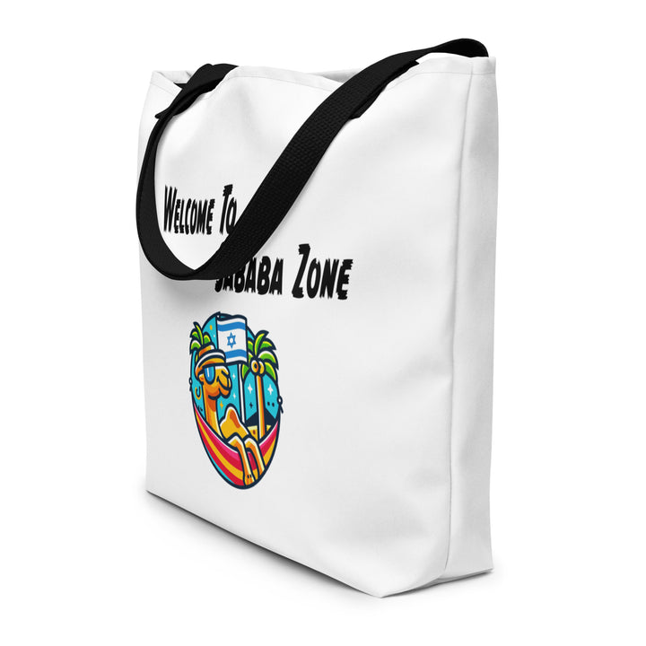 Large Tote Bag | Sababa Zone