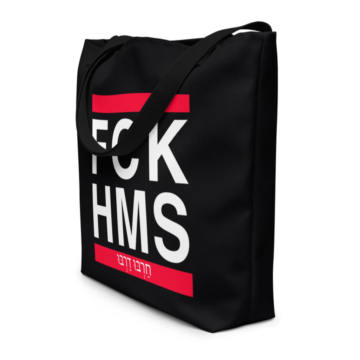 Large Tote Bag | FCK HMS