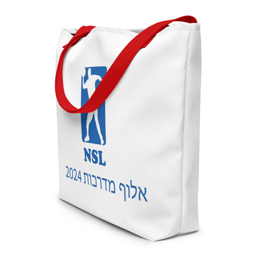 Large Tote Bag | Curb Champ 2024