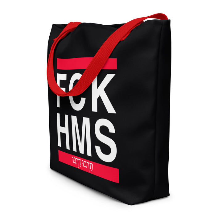 Large Tote Bag | FCK HMS