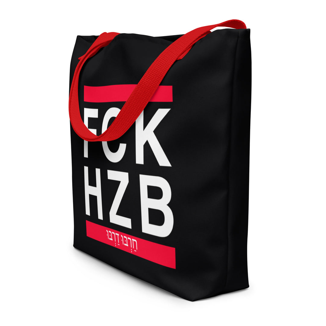 Large Tote Bag | FCK HZB