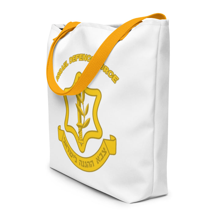 Large Tote Bag | IDF Israel Defense Forces