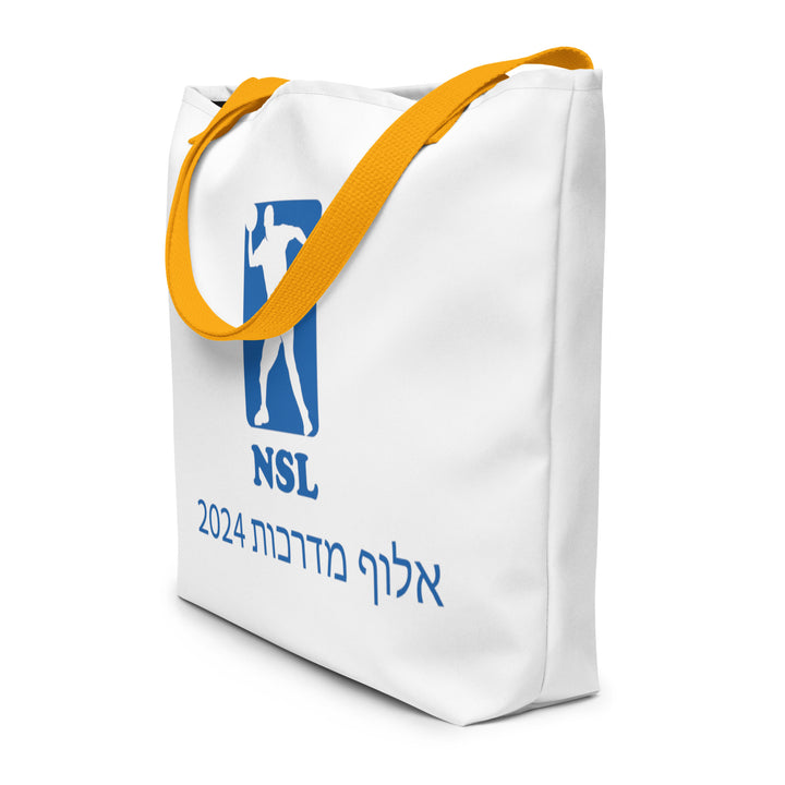 Large Tote Bag | Curb Champ 2024